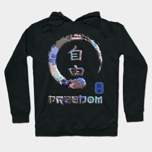 Freedom Japanese Kanji Word Symbol Enso Circle 19 Hoodie